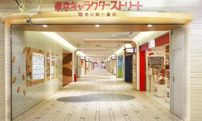 東京キャラクターストリート